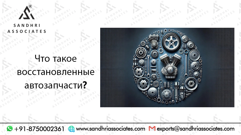 Преимущества запасных частей для вашего автомобиля